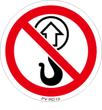 禁止吊鉤，無吊掛點,Do Not Lift With Hook/No Lift Point
